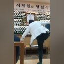 [쇼츠] 서세원 장례식장에서 춤추는 개그맨 김정렬 이미지