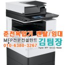 오에이비지니스솔루션 이미지