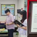 제주특별자치도 동부소방서 구좌119센터