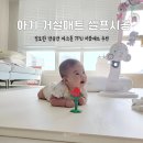 반듯한찬 - 북구 백양대로1124번길 28-4 | 아기 거실매트 셀프시공 필요한 만큼만 파크론 TPU 퍼즐매트 추천