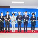 한국산업인력공단 이미지
