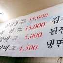 정진숯불갈비