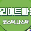 어반팹