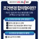 춘천우두지구이지더원2차 이미지
