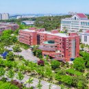 건양대학교 건양회관