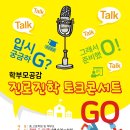 케이엔엔글로벌미래교육원
