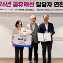 도유
