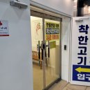 계양농업협동조합 이미지