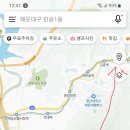 설연휴 ＜해운대 장산＞ 번개산행 이미지