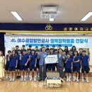 광양여자고등학교