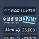 네일난다름