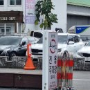 초정육전밀면소고기탕