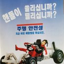 서천종합카센타 이미지