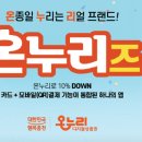 온누리 안경 네이버블로그