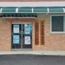 금고2리 이미지