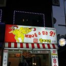 암바치킨 이미지