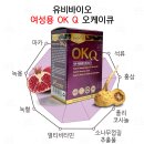 오케이바이오 이미지