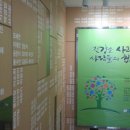 건강한의료복지사회적협동조합 이미지
