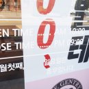 아이젠트리연초농협점
