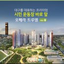 신천체육공원 테니스장 이미지