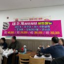 현주회수산