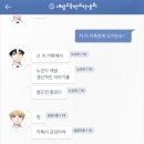 새빛전산 | Day7이 마음 먹고 내놓은 연애 시뮬레이션! 새빛남고학생회!