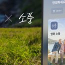 소풍 이미지