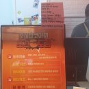 호시타코야끼둔전점 이미지