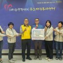 북구자원봉사센터 이미지