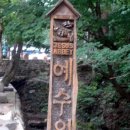 호연심리상담센터 이미지