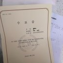 한국어교원 3급 양성과정 | 한국어교원3급 독학) 양성과정 이수 후기