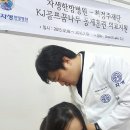 꿈의한방병원 이미지