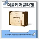 싱글벙글약국 이미지