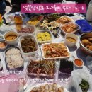 대성할아이어린이집
