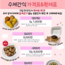 해피멍쓰데이