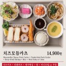 울산 롯데백화점 미스카츠 돈가스맛집 / 롯데울산OPS /옵스 롯백맛집 |울산 맛집