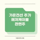 비채가온 네이버블로그