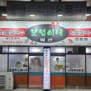 [춘천 해물칼국수 맛집] 보영이네해물칼국수 별관 리뷰