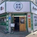 가야로181번길8 ~삼계중앙로72 | 김해 짬뽕 맛집 :: 보배반점 삼계점_매장 후기 소고기 짬뽕 추천✨