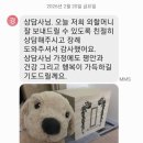 위드미상조