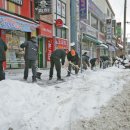 급경사 구간 서울복지신문