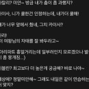 [LOL] 선 넘는 롤 신챔 세라핀의 대사들 이미지