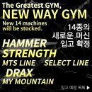 뉴웨이짐 이미지