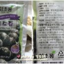 덕천영농조합법인 이미지