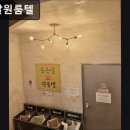 좋은날원룸텔