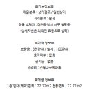 기타 의류 소매업 - 14179 | 기타 의류 소매업