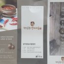 햇살좋은 양지마을 네이버블로그