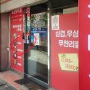 행운커피호프 이미지