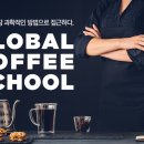 서면바리스타커피요리학원 이미지