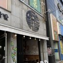 닭발자국 - 중랑구 용마산로115길 43 | [광주|용봉동] 전철우 사거리 닭발 맛집 062닭발, 솔직후기!
